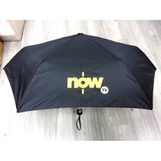 3式摺叠形雨伞 - NOW TV